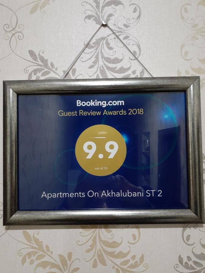 Apartments On Akhalubani St 2 Tbilisi Exterior photo